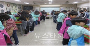 남양주송라초등학교 사랑의 김장 나누기 봉사