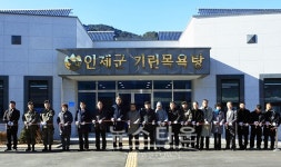 인제군 기린목욕탕 준공식 개최