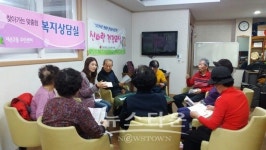 의왕시 내손2동 찾아가는 맞춤형 복지상담실운영