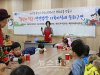 용인시기흥노인복지관, 행복마을 동행장터와 품앗이 학교 운영