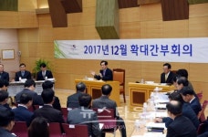 경기도 의정부시, 12월 간부회의 개최