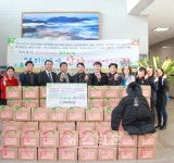 남양주시 KDB한국은행 등 6개 기업의 온정 나눔, 후원금 1,200만원 전달