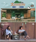 효리네 민박 이효리, 거듭된 고충 토로 왜?…내가 안쓰럽다는 생각 들어