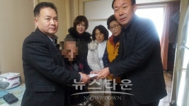 송내동지역사회보장협의체 이웃돕기 성금 기탁