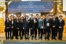 한국유나이티드제약, 뜻깊은 송년회로 위탁모들에게 따뜻한 연말 선사