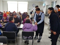 구리시 갈매경로식당 배식 봉사활동 및 간담회 의견청취