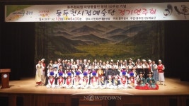 동두천 시립예술단, 풍물과 합창이 어우러진 정기공연 개최