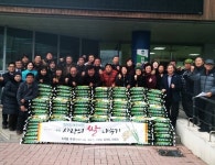 원평동 ㈜평택 장례문화원 소외계층 이웃돕기 물품 전달