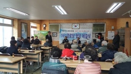 이웃사랑을 실천하는 1사1경로당(스타힐리조트-먹갓경로당) 협약 체결