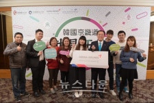 경기관광공사, 인센티브 관광객 유치 붐업 이벤트 실시
