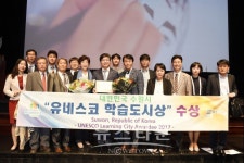 수원시, 글로벌 평생학습도시 자리매김