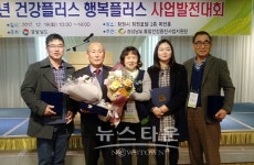 진주시보건소 연말 상복 터져
