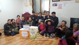 청북읍 이장협의회 경로당에 생필품 전달