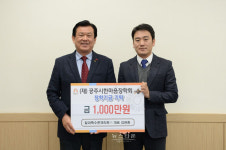 공주지역 인재육성 위한 장학금 기탁 줄이어