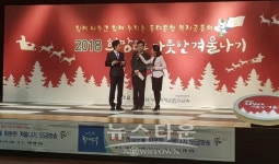 한국마사회 렛츠런문화공감센터, 동대문 저소득 자녀 위한 말달리자 장학금 후원