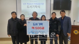 진주시 충무공동, 이전공공기관과 도서 기증 캠페인