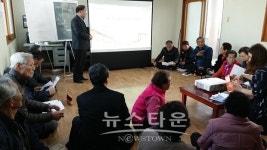 평택시, 지적재조사사업 주민설명회 개최