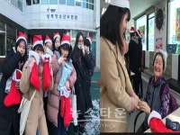성북청소년수련관,  청소년 몰래산타 나눔사랑 전해