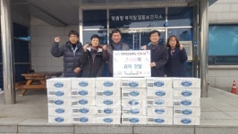 포천 일동면 기산식자재마트(주),사랑의 과자기탁