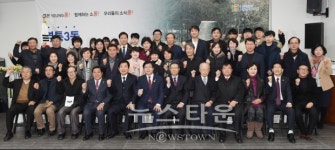수원시, 영통3동 청사 개청식 열어