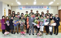 진주시, 민방위 발전 유공 표창 수여 및 교육