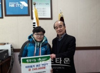 장당초등학교 4학년 김건 군 용돈 모아 이웃돕기 성금 기부