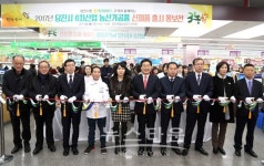 당진시, 6차산업 신제품 개발 전시회 개최