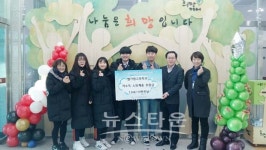 별가람고등학교 학생회, 축제수익금 전액 별내희망케어센터에 기부