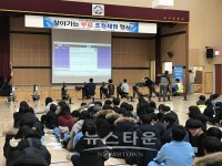 진주시청 조정부, 문산중학교서 조정체험행사 열어