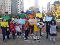 수원시 산의초등학교-연무중학교 학교사회복지 공동사업 멘토링 해단식 실시