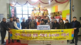 남양주로타리클럽, 마음까지 따뜻해지는 온수매트 기증