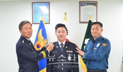 고성경찰서 승진임용식 개최
