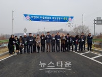 평택시 안중읍 학현3리 마을진입로 확포장공사 준공식 열려