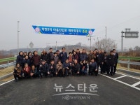 평택시 안중읍 학현3리 마을진입로 확포장공사 준공식 열려