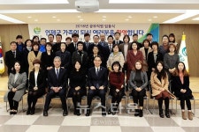 인제군청 2018년 공무직원 임용식