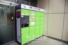 의왕시 안심택배보관함, 시민들의 호응 높아져