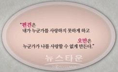 재키챤의 당구이야기(24)