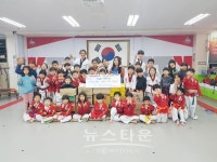 KTI 용인대 태권도장, 아이들의 정성 담긴 라면 후원