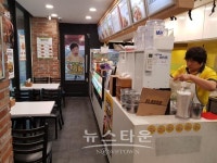 치킨마루 대방역점 2017 고객감사 이벤트