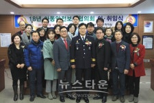 천안동남경찰서, 아동안전보호협의회 위원장 이·취임식 개최