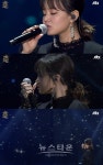 이하이, 한숨으로 종현 기려…듣고 싶었던 말이 가사가 됐을지도