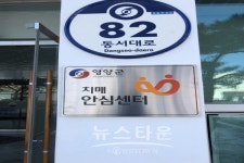 경북 치매안심센터, 올해 본격적으로 개소