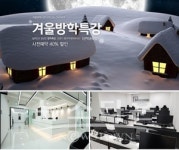 부산 엠아카데미컴퓨터아트학원, '실무교육·포폴제작·취업연계' 취업준비 지원