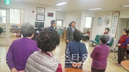 별내행정복지센터, 새해 첫걸음 경로당 순회방문으로 열어