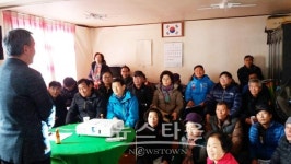평택시 송탄출장소 지적재조사사업 주민설명회 개최