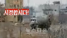 오산시 외삼미동 서동탄역 더 현장 앞 도로 여전히 위험도 높아