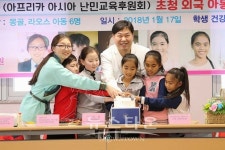 [수원시] 수여성병원, 다문화 아동 무료 건강검진 선행 펼쳐