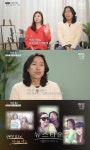 사람이 좋다 허영란, 남편 김기환은 재벌?…결혼식 비용, 300만원 밖에 들지 않았다