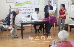 구리시 경로당 주치의 제도 노인 건강 책임진다!