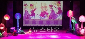 부평아트센터, 동화뮤지컬 페페의 꿈 성공적인 마감